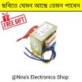 Dual Channel Transformer 12-0-12v 300mA Input AC 220V 50Hz Output DC 12 Volt 300mA Step Down Transformers|| WITH FREE GIFT||.