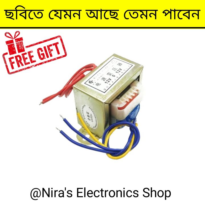 Dual Channel Transformer 12-0-12v 300mA Input AC 220V 50Hz Output DC 12 Volt 300mA Step Down Transformers|| WITH FREE GIFT||