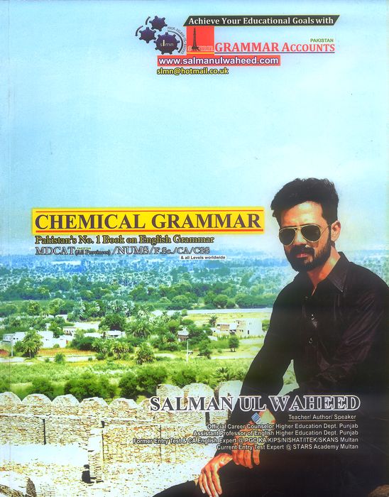 Chemical Grammar for MDCAT by Salman Ul Waheed 9th Edition 2025 / Chemical Grammar / Chemical Grammar English book for MDCAT / Chemical Grammar English book / Chemical Grammar MDCAT
