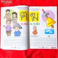 🧧Pheasant cultivation practice🧧Thai language introduction to Egk-kai-H kindergarten preparation, Aesop story, bedtime story. 