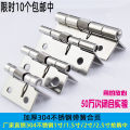 304 stainless steel spring hinge 1-inch 1.5-inch 2-inch 2.5 automatic close back to small loose leaf wooden box. 
