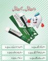 ORECARE Original Chinese Herbal Toothpaste With Brush. 
