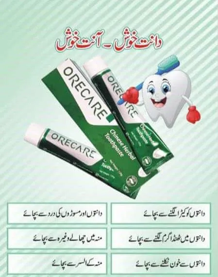 ORECARE%20Original%20Chinese%20Herbal%20Toothpaste%20With%20Brush%20-%20Image%202
