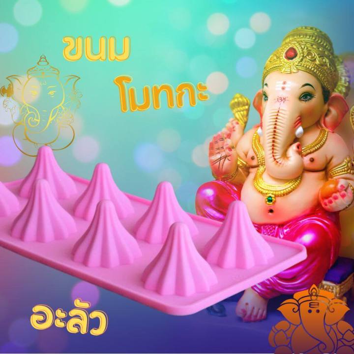 Thai food grade silicone mold chocolate candle mold 8 holes ladumots jelly mold chocolate candle mold beautiful jelly mold