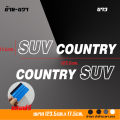Fortuner all-in-one Fortuner Fortuner sticker, side stickers, SUV country stickers, Fortuner stickers. 