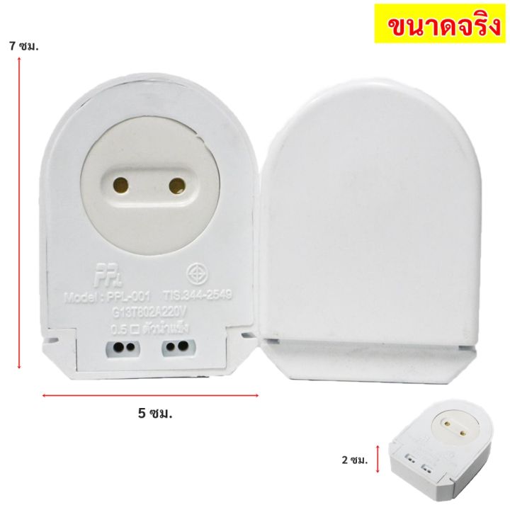 PPL%20(DD)%20(choose%201%20/%2020%20pairs)%20T8%20fluorescent%20tube%20terminal%20spring%20end%20cap%202A%20250V%20model%20PPL-001%20mechanical.%20344-2549%20supporting%20hard%20wires%20up%20to%200.5%20squmm%20-%20Image%202