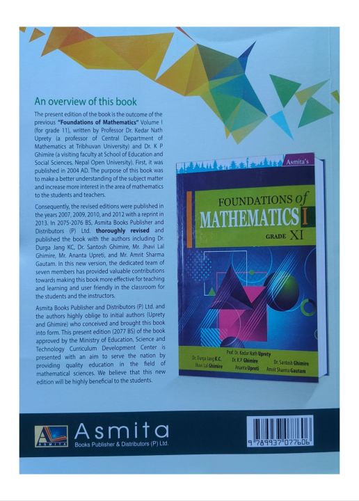 Asmita%20Foundations%20Of%20Mathematics%20Textbook%20For%20Grade-11%20%7C%7C%20New%20Edition%202081%20-%20Image%202