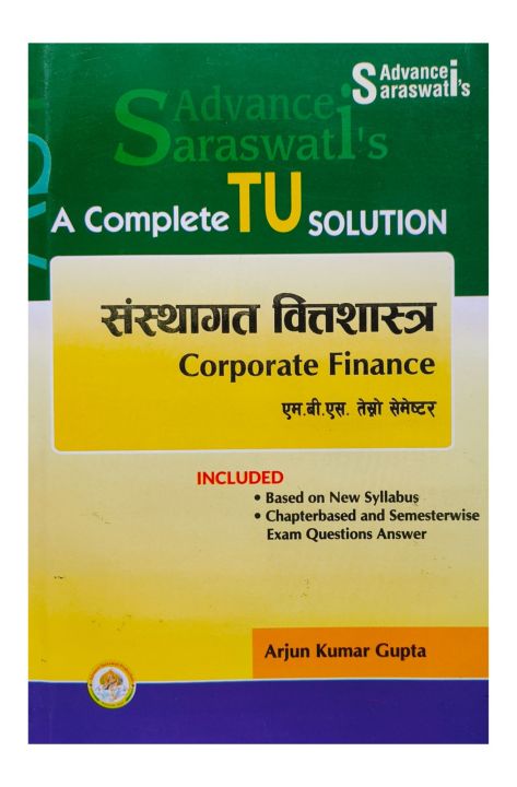 Advance Saraswati's Corporate Finance (Nepali Medium) - A Complete TU Solution For MBS 3rd Semester || New Edition 2024