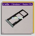 SIM tray (simdoor) Xiaomi Redmi 10C. 