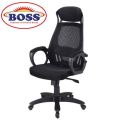Boss Office Chair B-543 AQUA MESH HIGH BACK REVOLVING CHAIR. 