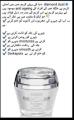 DIAMOND CELLULAR Anti-Ageing Cream. 