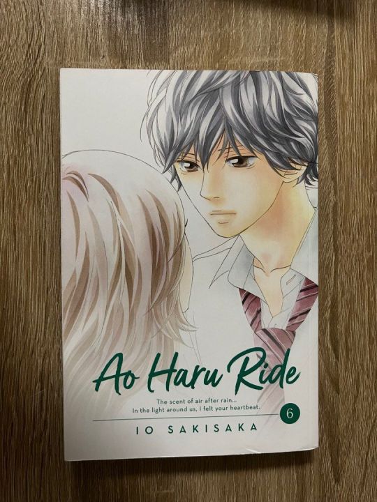 Ao Haru Ride Manga (Any one single volume)
