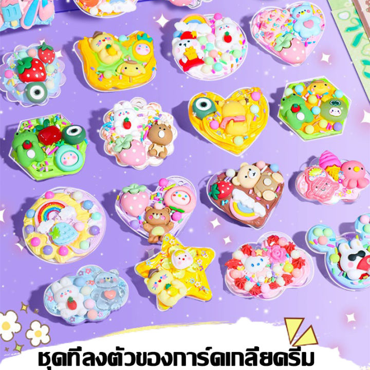 %F0%9F%92%9FCreative%20toys%F0%9F%92%9FKeychain%20making%20kit%20toy%20DIY%20sticker%20set%20keychain%20making%20DIY%20keychain%20handmade%20material%20DIY%20resin%20keychain%20cream%20glue%20sticker%20girl%20toy%20children%20cream%20Fake%20DIY%20Guka%20DIY%20box%20Children%20DIY%20toy%20-%20Image%202