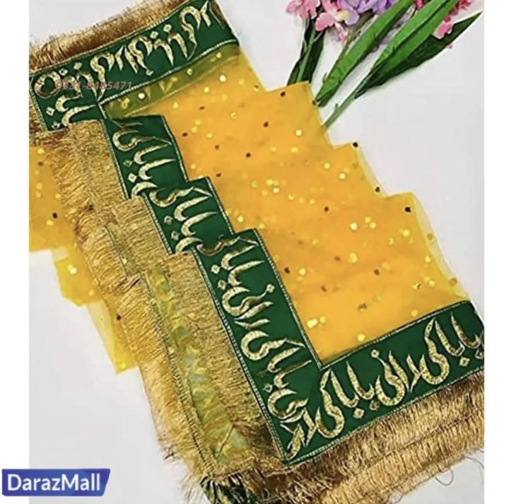 Nikah Dupatta ( Baba ki rani) - SALE PRICE
