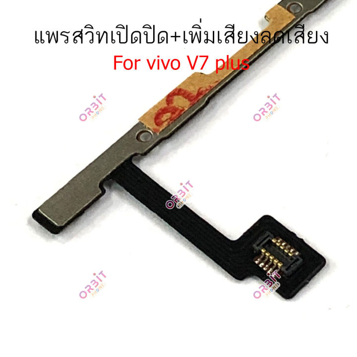 Switch%20VI%20V7%20v7plus%20V7%20+%20switch%20flex%20for%20Vivo%20V7%20v7plus%20V7%20+%20power%20on-off%20volume%20on/off%20Volume%20Volume%20-%20Image%205