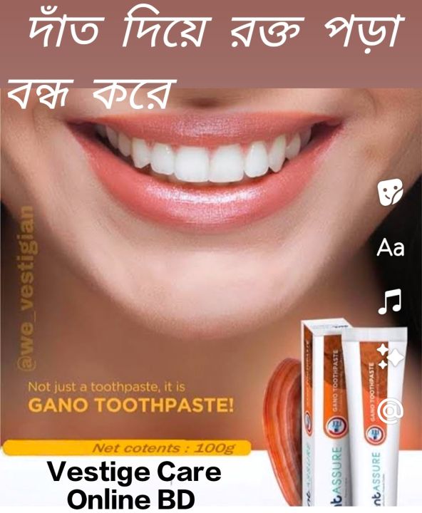 DENTASSURE%20GANO%20TOOTHPASTE,100g%20INDIAN.Very%20effective%20in%20toothache%20-%20Image%207