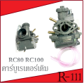Original Carburetor Rc100 Rc80 Carburetor Suzuki Rc Rc100 80 Crystal Carburetor Original Suzuki Rc80 Rc4100 Crystal Ready to Ship Original Carburetor. 