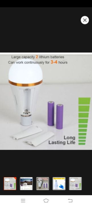 Double Bettary AC/DC Emergency Led 20 Watt Charging Light | Daraz.com.bd