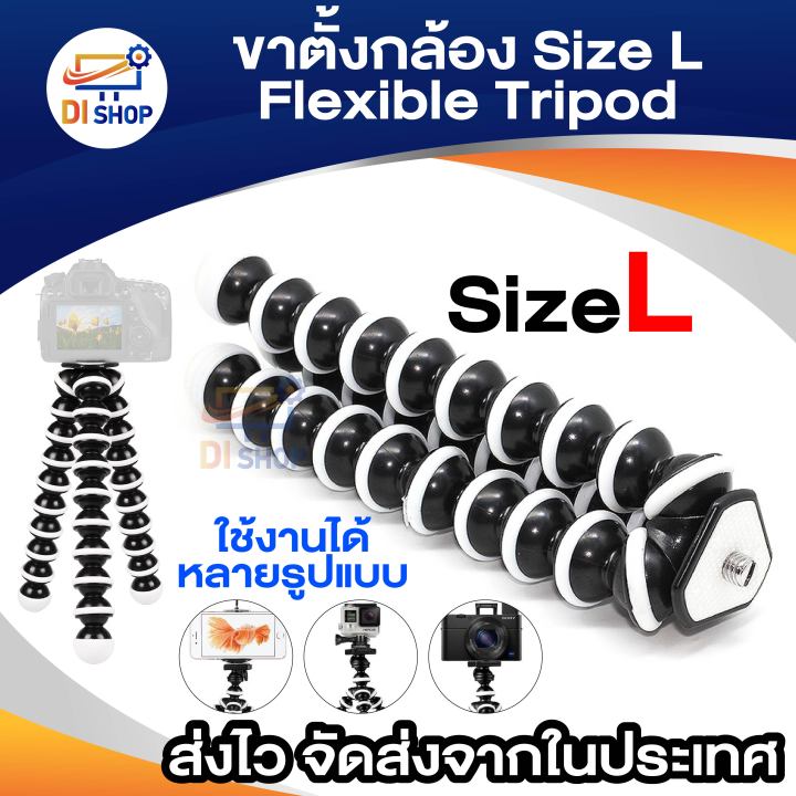 Flexible tripod mount size L (black/white)