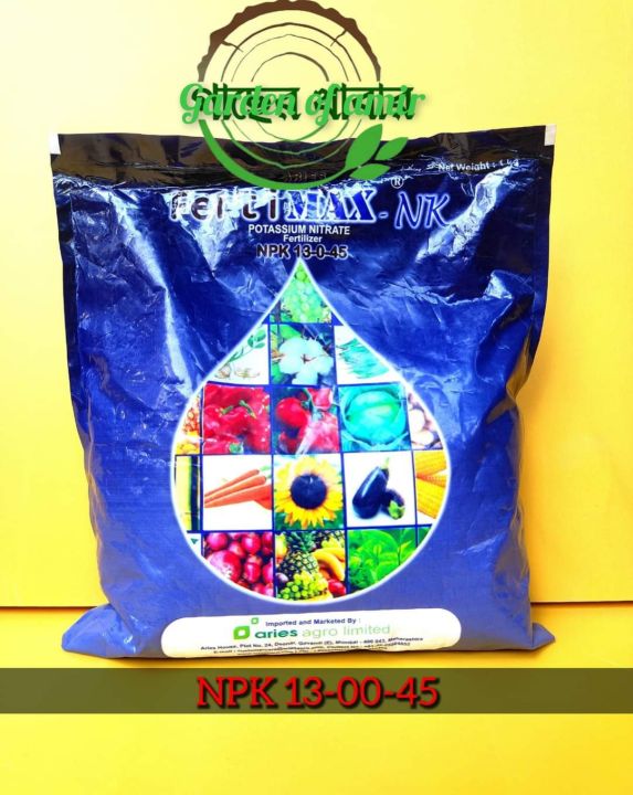 NPK%2013%2000%2045%20npk%20Repack%2050gm%C2%A0%20Fertilizer%C2%A0%20Water%20Soluble%20Fertilizer%20For%C2%A0%20Plant%20VEGETABLES%20FLOWER%20HYDROPONICS%20and%20FRUITS%20Aries%20Agro%C2%A0%20Indian%20-%20Image%203