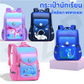 Linpure school bag backpack for elementary school students double-layer thick bag the bag is light and ready to ship.. 