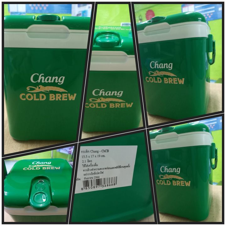 Elephant ice bucket Chang capacity 1.5 litres Green