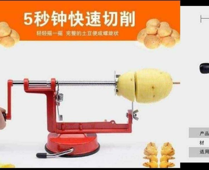 Spiral Potato Slicer Peel the whole potato and make chips at once
