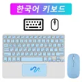 Wireless Keyboard with Touchpad for Android iOS Windows Bluetooth Keyboard and Mouse For Samsung Apple Lenovo Phone Tablet. 