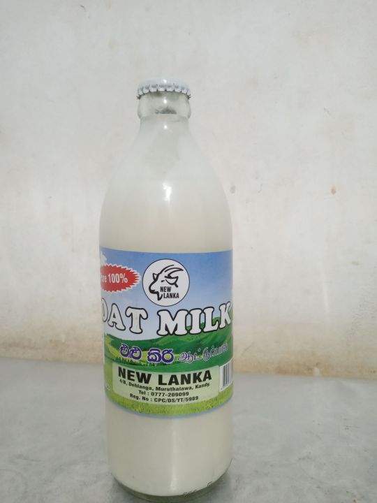 GOAT MILK 500ml