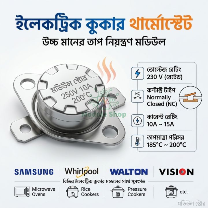 Rice%20Cooker%20Thermostat%20250V%2010A%20200%20Degree%20Temperature%20Thermal%20Control%20Switch%20Rice%20Cooker%20Accessries%20Replacement%20Parts%20-%20Image%202