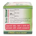 Scar Shine Cream 20 Gm National Herbs. 