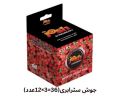 Josh Strwberry 36pcs bulk dispenser. 