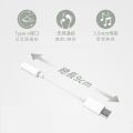 Vivo headphone adapter type-C to 3.5mm. vivo tail mouse adapter v20pro V21 v23 Y76 x50pro x60pro. 
