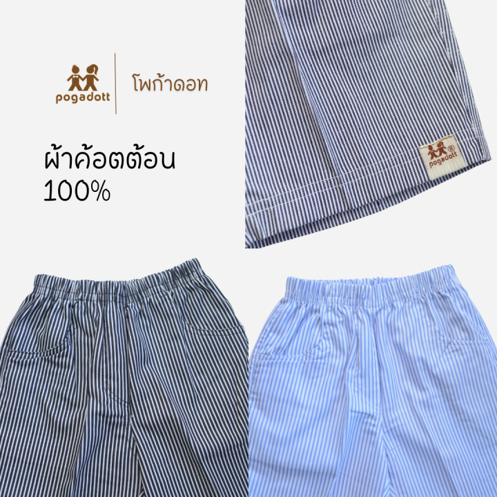 Pogadott%20Korean-style%20boy's%20shorts%203%20legs%20cotton%202-12%20years%20old%20genuine%20brand%20department%20store%20-%20Image%206