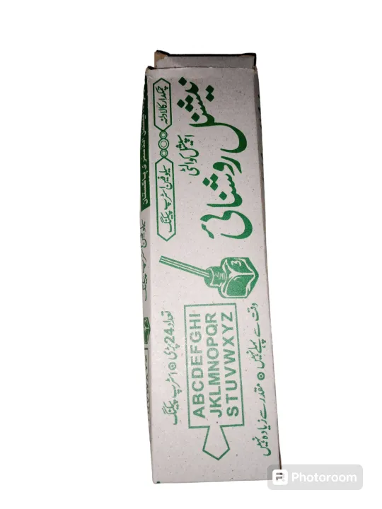 Calligraphy%20Takhti%20Wooden%20Slate%20(Best%20For%20Improving%20Handwriting)%20Pack%20Of%20All.%20-%20Image%204