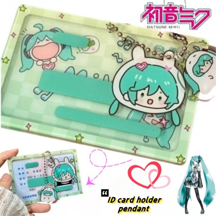 Hatsune Miku anime peripheral cartoon Lovely acrylic decorative pendant students photo ID card Protective case for friends