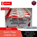 [Genuine] Toyota Denso spark plug (90919-t1004) K20HR-U11 Vigo Hiace Commuter Fortuner [genuine center 100%]. 