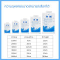 Gel Ice Bag (100ml, 200ml, 400ml, 600ml, 1000ml), Cooling Ice Bag, Cooler Gel, Artificial Ice, Can Be Used to Chill Food.. 
