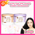 [1 Jar] Carista Goat Milk Keratin / Carista Goat Milk Premium Extra Longhair Keratin, Goat Keratin, Hair Growth Formula [500 G.]. 
