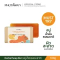 Phutawan phutawan phutawan herbal soap bar 72% vegetal natural oil soap deep cleansing with hydrating. 