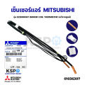 Mitsubishi Mitsubishi air conditioner sensor e22d68307 indoor coil thermistor (genuine from center) air conditioner parts. 
