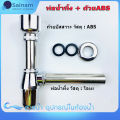 [[Brass flush valve] (complete set) urinal/brass flush valve complete set with urinal installation. 