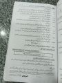 aiou 8603 curriculum development in Urdu. 