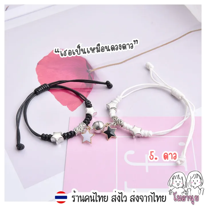 Couple%20couple%20bracelet%20choker%20magnetic%20couple%20sucker%20bracelet%20gift%20individuality%20Valentine's%20birthday%20-%20Image%204