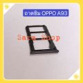 Oppo A93 SIM tray. 