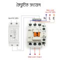 AC 220V 22A 40A Wifi Switch Android App Control Digital Auto Water Pump Controller Air Condition Controller Switch works with any load. 