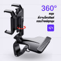 Cheapest, worth it!! 1200 ° degree rotating car phone holder multi-function mobile phone stand dashboard mount car phone holder🔥100% top quality🔥. 
