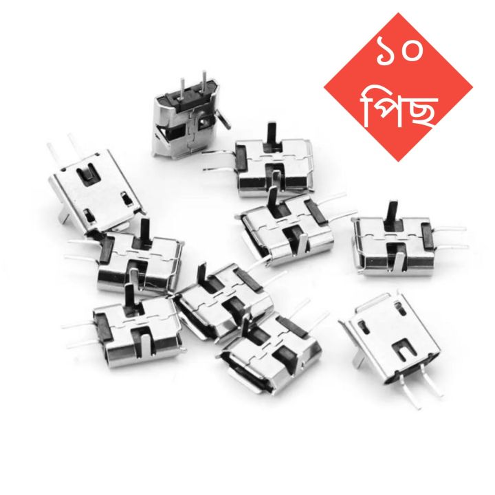 Micro%20USB%20female%20socket%20type-b%2010pcs%20/2pin%20micro%20female%20socket%20-%20Image%205