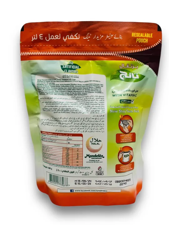 Tang%20Orange%20Flavour%20500%20gm%20-%20Image%202