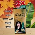  🍀 Kesh King Plus Herbal Hair Oil (200-ml). 